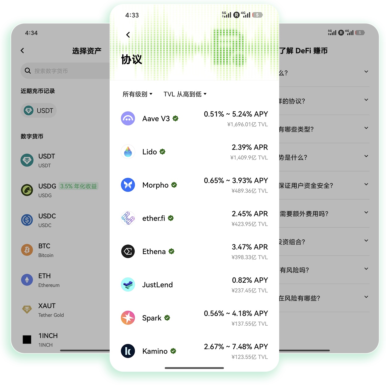 欧yi官网下载 跨链交易玩家专属交易端安全获取指南